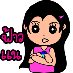 [LINEスタンプ] Nu-pee Dukdik I-san