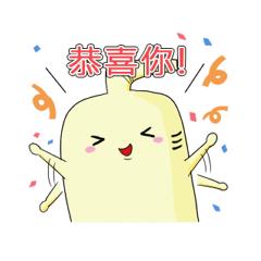 [LINEスタンプ] The water heater brothers part 2 new