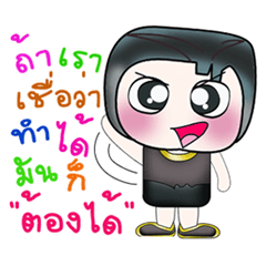 [LINEスタンプ] Hello！ My name is Himura. ^__^