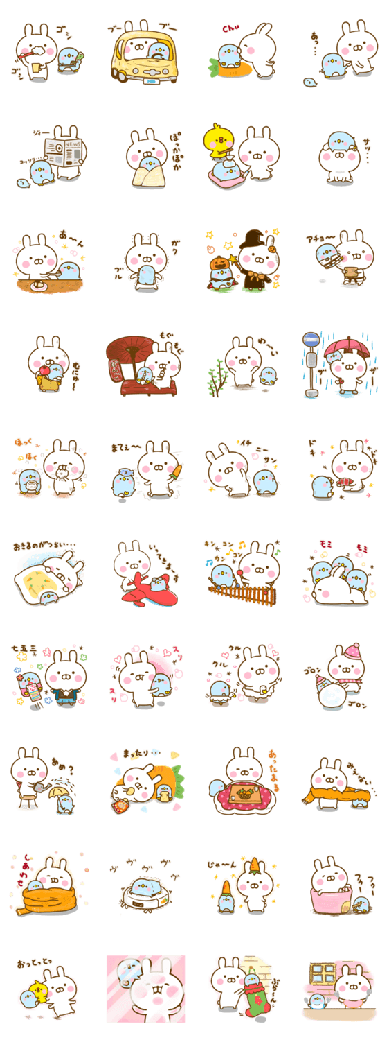 うさぺん 10のスタンプ詳細