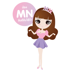 [LINEスタンプ] Nong MN