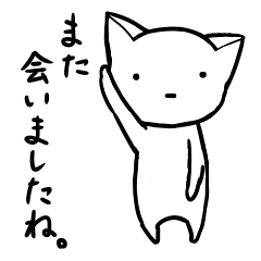 [LINEスタンプ] しろたです。2