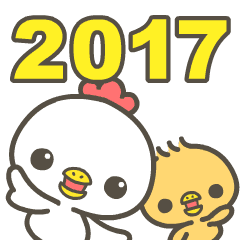[LINEスタンプ] 2017年！酉年お正月スタンプ☆トリ＆ヒヨコの画像（メイン）