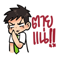 [LINEスタンプ] Husband Party Time