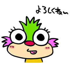 [LINEスタンプ] かずごんスタンプ 3