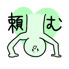 [LINEスタンプ] ほたてくん