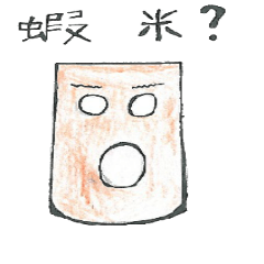 [LINEスタンプ] cjjhs 9-4