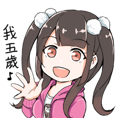 [LINEスタンプ] Hatsuki