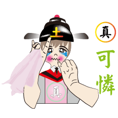 [LINEスタンプ] True doctor 5の画像（メイン）