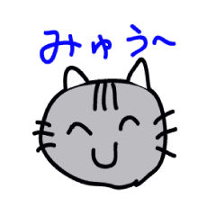 [LINEスタンプ] みゅう