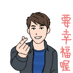 [LINEスタンプ] The Blessing