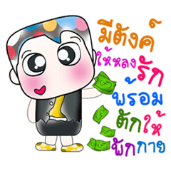 [LINEスタンプ] Hello！ My name is Shiba. ^_^