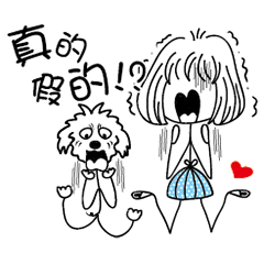 [LINEスタンプ] Slender girl and Nini