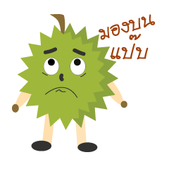 [LINEスタンプ] Durian cute