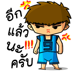 [LINEスタンプ] NONG PEE KUB