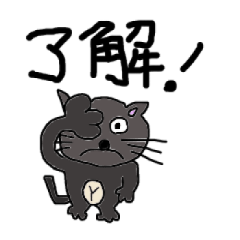 [LINEスタンプ] ペットの猫よもぎ2（レギュラーサイズ）