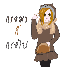 [LINEスタンプ] LITA ..... Nahng Man Rai In The Winter