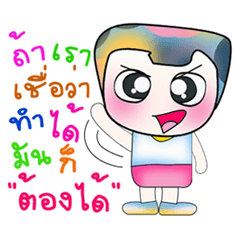 [LINEスタンプ] Hello！ My name is Kanaki. ^_^