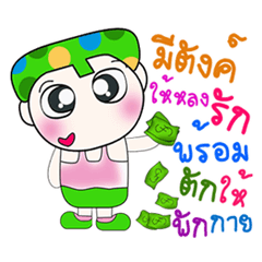 [LINEスタンプ] Hi！ My name is Kasama. ^_^