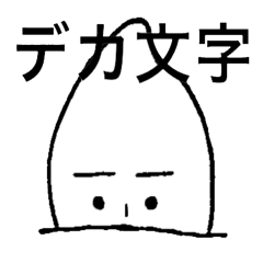 [LINEスタンプ] ライスマンの敬語スタンプ