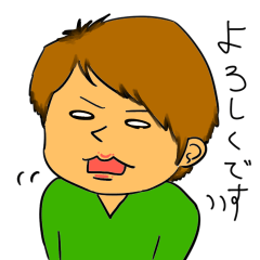 [LINEスタンプ] 内田、君に返事は任せた！