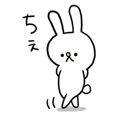 [LINEスタンプ] ちいさなうさ