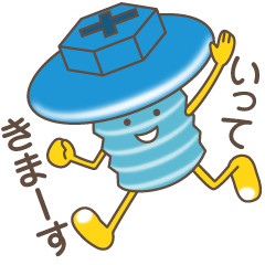 [LINEスタンプ] 癒し系キャラクター「ねじっとくん」