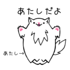 [LINEスタンプ] あたしの為のねこちゃん