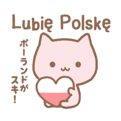 [LINEスタンプ] ポーランドが好きな猫