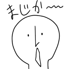 [LINEスタンプ] いやしけいすたんぷだよ〜