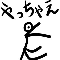 [LINEスタンプ] 古代のカラス