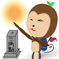 [LINEスタンプ] Leaf-Ear monkey's mountain climberの画像（メイン）