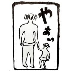 [LINEスタンプ] 宇宙人っぽい人たち_01の画像（メイン）