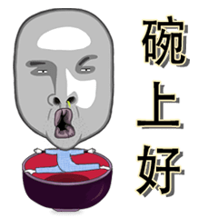 [LINEスタンプ] I am A Dai - Fun ＆ Cute Animated Sticker