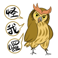 [LINEスタンプ] Inclinationsの画像（メイン）