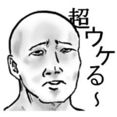 [LINEスタンプ] イラッくる顔のやつら