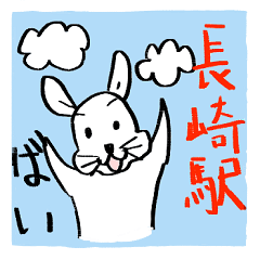 [LINEスタンプ] 長崎で待ち合わせするうさぎ