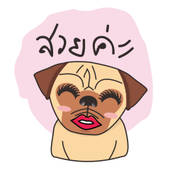 [LINEスタンプ] BB The Pug