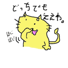 [LINEスタンプ] たつネコ2 標準サイズ