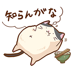 [LINEスタンプ] ふくネコスタンプ