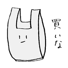 [LINEスタンプ] ふつうのうさぎ 2