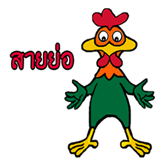 [LINEスタンプ] Rooster G