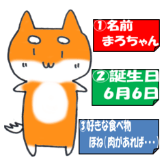 [LINEスタンプ] 癒しの柴犬まろちゃん