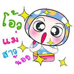 [LINEスタンプ] Hello！！ My name is Osava. ^_^