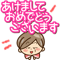 [LINEスタンプ] かわいいおばあちゃん【季節のあいさつ編】