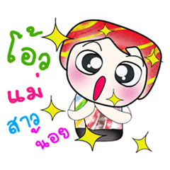 [LINEスタンプ] Hello！！！ My name is Yoshi. ^__^！！