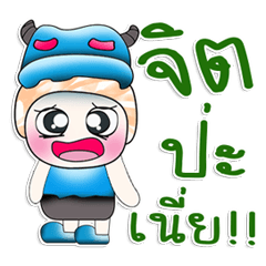 [LINEスタンプ] Mr. Mojo. ^_^ Hi！！