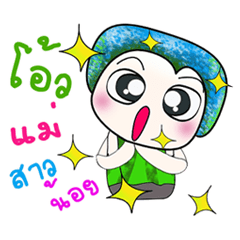 [LINEスタンプ] Hello！！ My name is Hikurashi. ^_^