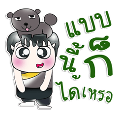 [LINEスタンプ] Mr. Kato. I love dog！ ^_^