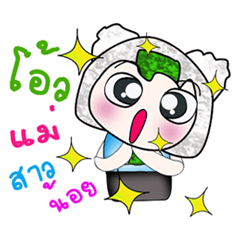 [LINEスタンプ] Hi！ My name is Savamura. ^_^